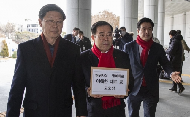 한국당, 이해찬 ‘입국 금지하는 나라 없다’ 발언에 고발