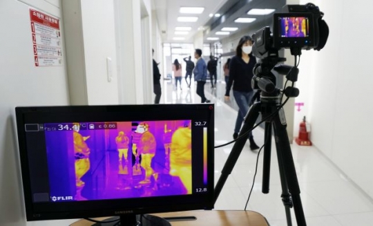 산기대 한국어교육센터에 설치된 열화상 카메라
