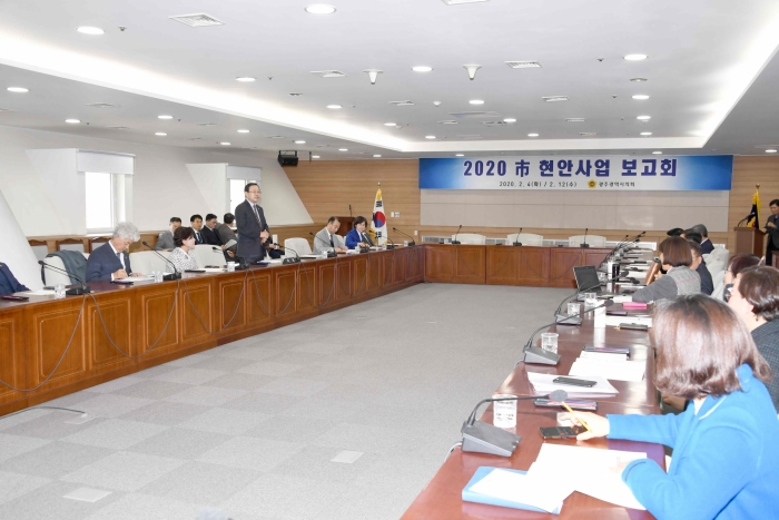 광주광역시의회, 2020년 시정 주요사업 전체의원 설명회 개최 기사의 사진
