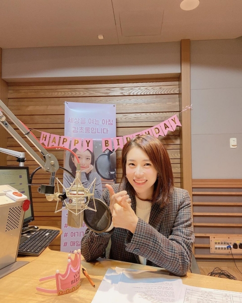 김초롱 아나운서, ‘세아침’ 2주년 맞아 실검 1위···“여러분 덕분”