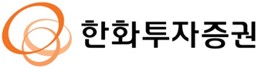 한화투자증권, 올 1분기 영업익 412억원···전기比 흑자전환 기사의 사진