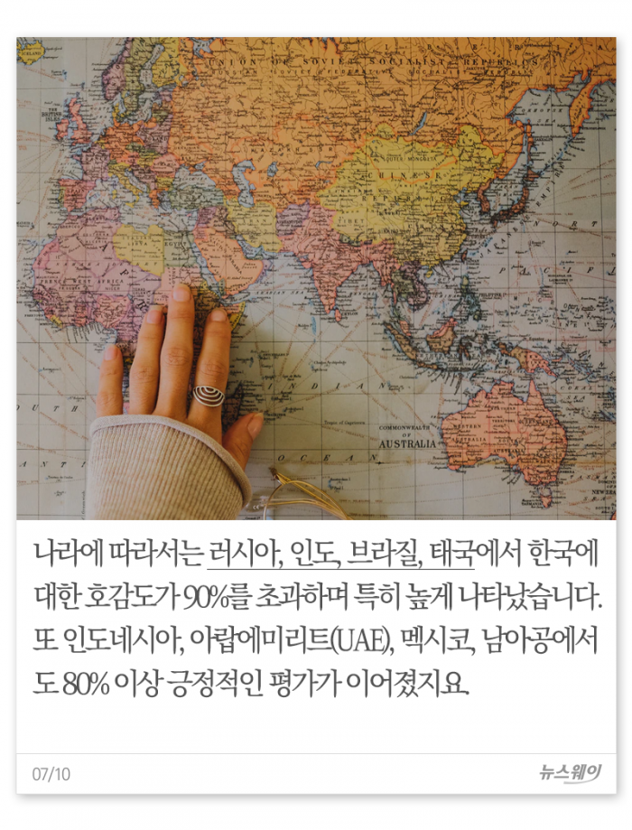 미국은 ‘이민자의 나라’, 중국은 ‘판다의 나라’, 한국은···? 기사의 사진