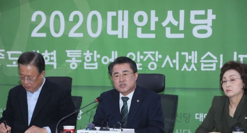 대안신당, 바른미래당 통합 제안에 ‘화답’