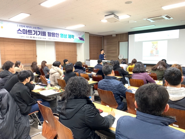 전북대 LINC+사업단, 수요맞춤형 산업체 재직자 교육
