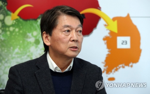 안철수, 오늘 신당 발기인대회···당명 ‘국민당’ 유력