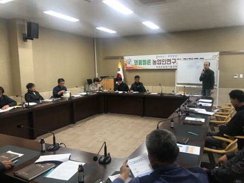 곡성군, 명품멜론 연구회 창립 총회 개최