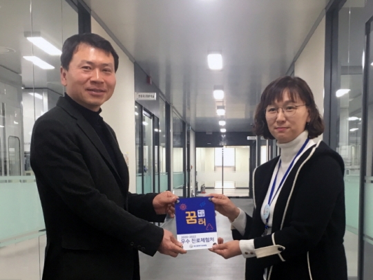 고성욱 석유관리원 영남본부장(왼쪽)이 노화순 부산시교육청 강서구진로교육지원센터 연구원으로부터 부산학생꿈터 인증마크를 전달받으면서 기념촬영을 하고 있다.