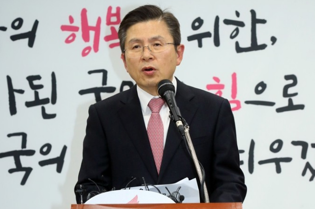 기자회견하는 황교안 자유한국당 대표. 사진=연합뉴스 제공