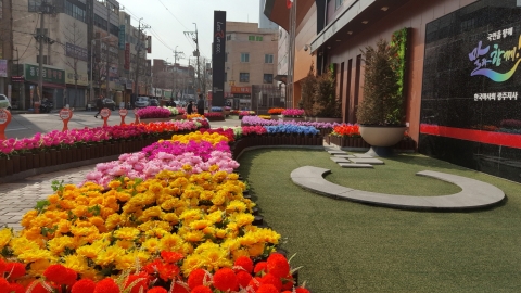 한국마사회 광주지사, 정문 앞 화단 새 단장