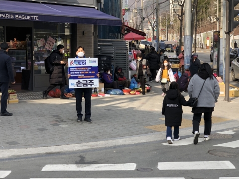 손금주 의원, ‘신종 코로나’ 예방 위해 “악수대신 박수로 인사 해주세요” 캠페인
