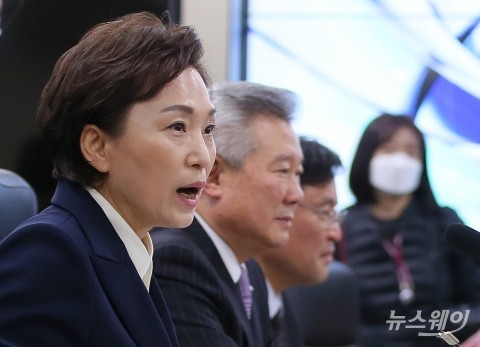 국토부, 코로나19 사태에 공공기관 시설 임대료 감면