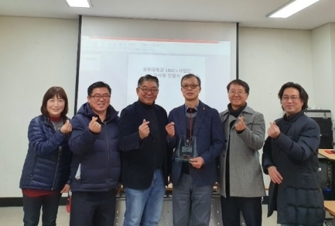 광주대 LINC+사업단, 광주재능기부센터 감사패 받아