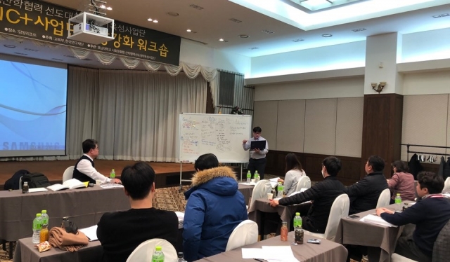 호남대 LINC+사업단, ‘동계 역량강화 워크숍’ 개최