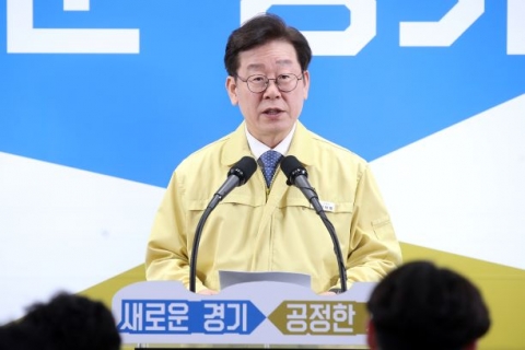 이재명 “우한 교민(3차) 임시 생활시설, 주어진 책무 빈틈없이 이행할 것”