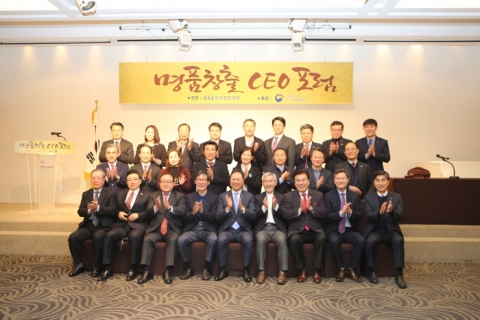 한국표준협회, 제5대 명품창출CEO포럼 회장에 ㈜블랙야크 강태선 회장 연임