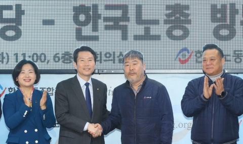 한국노총 찾은 민주당 “총선서 연대하자”