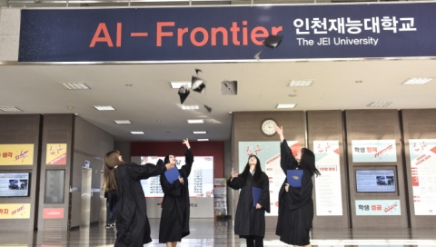 인천재능대, 11~14일 학과별 소규모 학위수여식 진행