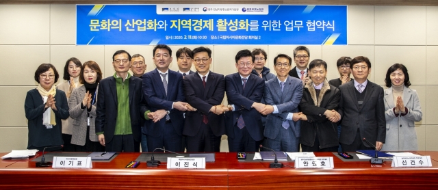 ACC-ACI-광주전남중소벤처기업청-광주TP, 업무협약 체결