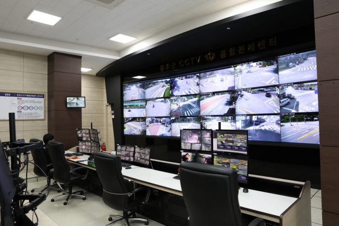 무주군 CCTV 통합관제센터