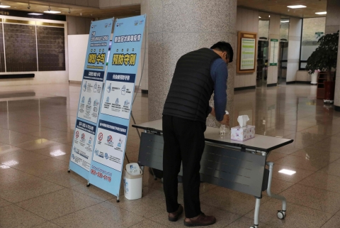 전남대, 신종 코로나바이러스 차단 위해 개강 2주 연기