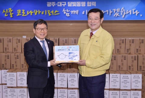 대구시, 광주시에 보건마스크 1만개 전달
