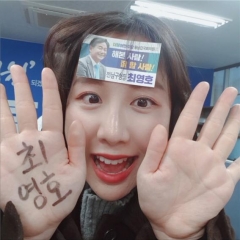 최영호 광주 동남갑 예비후보, “SNS 활용 선거운동” 적극 전개 기사의 사진