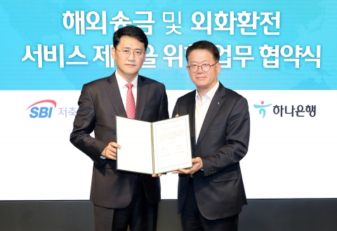 저축은행 해외송금 서비스, ‘빗장’은 풀렸는데···