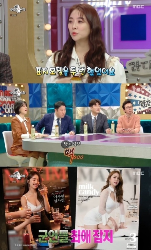 ‘라디오스타’ 설하윤, 12년 간 연습생···‘군통령 등극’한 비결은?