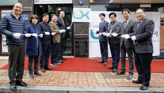 LX, 전북혁신도시에 공간정보기술혁신센터 개소
