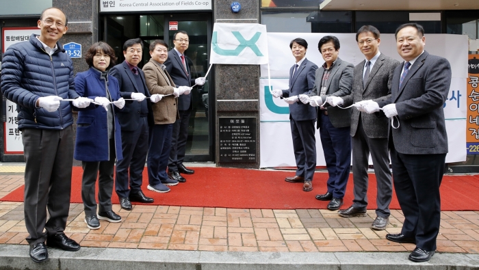LX 김택진 공간정보본부장을 비롯한 LX임직원이 13일 ‘공간정보기술혁신센터’ 개소식에 참석하고 있다.