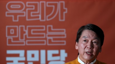 바른미래당부터 국민당까지···안철수 ‘당명 퇴짜’의 역사