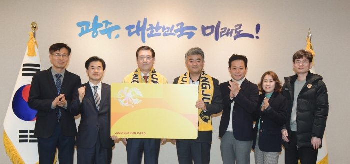 이용섭 구단주, 광주FC 힘찬 도약위해 팔걷었다 기사의 사진