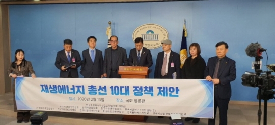23일 한국재생에너지산업발전협의회가 ‘재생에너지 총선 10대 정책 제안’을 발표하고 있다.