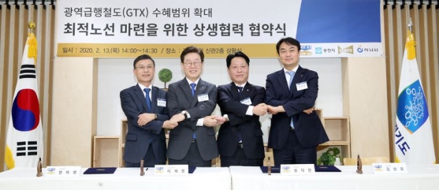 경기도, GTX D노선 추진···부천·김포·하남시와 공동 협력