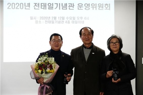 12일 이광호 서울시의원(왼쪽)이 아름다운 청년 전태일 재단 이수호 이사장으로부터 감사패를 전달받고 기념촬영을 하고 있다.