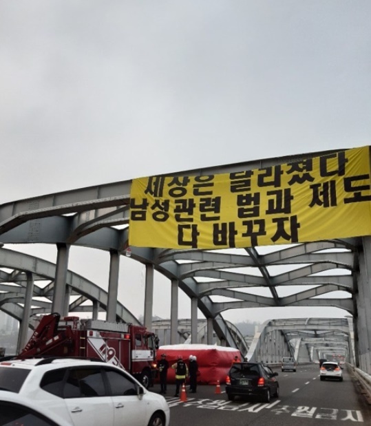 한강대교 현수막 시위 남성 6시간 만에 내려와···상황 종료