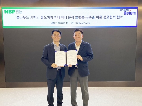 현대로템, 빅데이터 분석 플랫폼 개발···유지보수 기술↑