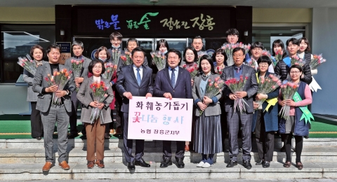농협장흥군지부“화훼농가 어려움을 농협과 함께해요”