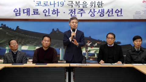 전주시, 더불어 잘사는 공동체 익어간다