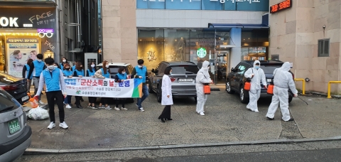 군산시, 시민과 함께 하는 ‘소독의 날’ 운영