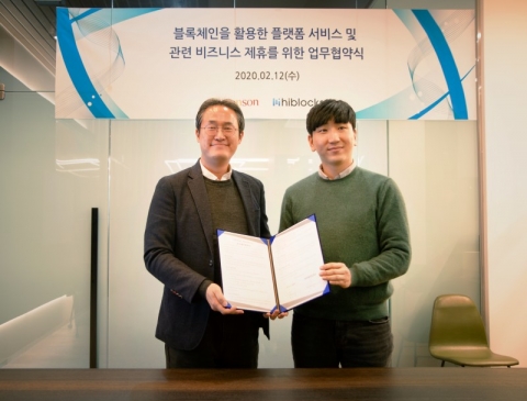 ‘기생충’ 투자사 바른손, 블록체인 기반 영화 플랫폼 제작