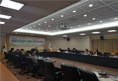 광양시, ‘2020년 학교급식 지원 심의위원회’ 개최