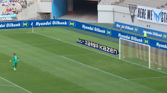 K리그 경기장에 설치될 현대오일뱅크 KAZEN 입체광고물(예상도). 사진=현대오일뱅크 제공