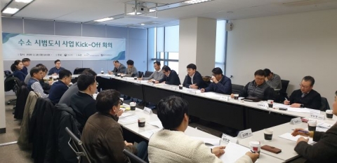 국토교통진흥원, ‘수소 시범도시 조성 사업’ 본격 착수
