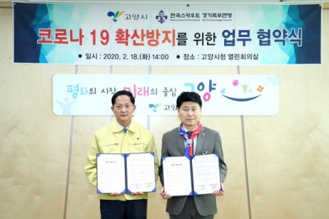 김원기 경기도의회 부의장 “코로나19 지역사회 확산 방지 위해 최선 다할 것”