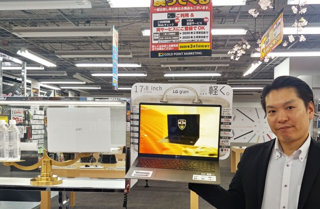 LG전자, 초경량 노트북 ‘LG 그램 17’ 2020년형 일본 출시