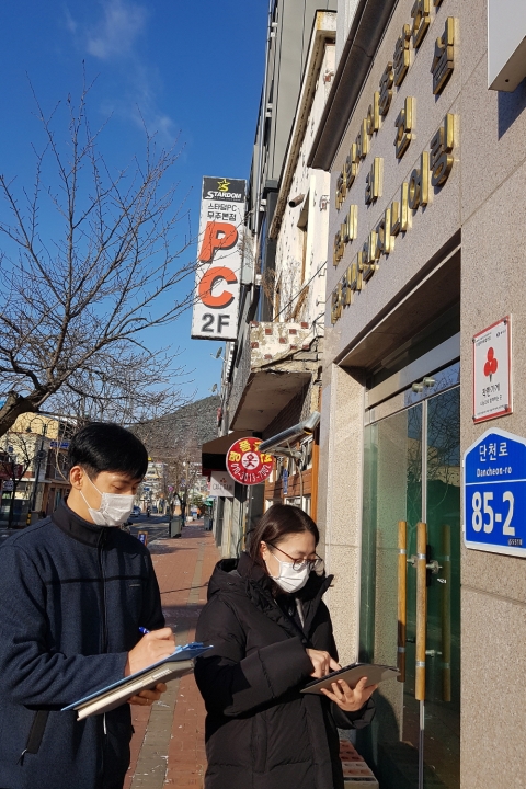 무주군, 건물번호판 일제조사 실시