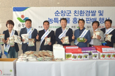 순창산 친환경 쌀, 제주도 학교급식 4년 연속 납품 선정