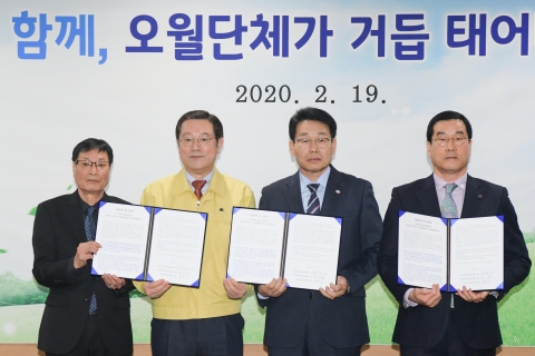 5․18 3단체 “자정과 성찰 통해 시민 신뢰 회복하겠다”