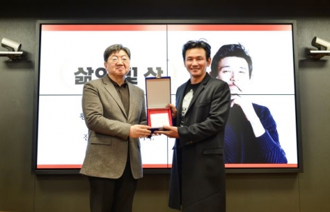 서울예술대학교, ‘삶의 빛’ 상 영화배우 황정민 선정